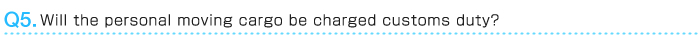 Will the personal moving cargo be charged customs duty?