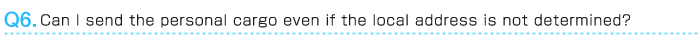 Can I send the personal cargo even if the local address is not determined?